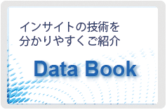 DataBook